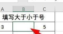 电脑打大于号小于号的技巧大揭秘（使用键盘快捷方式轻松打出大于号小于号）