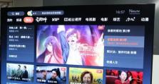 索尼屏幕发声技术的（探索索尼屏幕音响技术的独特优势与突破）