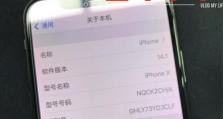 探索苹果韩版的魅力与功能（完美融合科技与时尚的新一代手机）