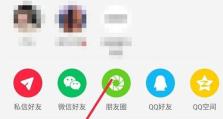 手机优酷缓存视频如何导出到相册？（一步步教你将优酷缓存视频保存到手机相册）