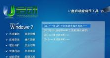 学会以U启动5.1——从零开始的教程（轻松掌握U启动5.1的关键技巧）
