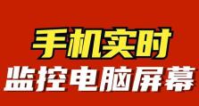 通过电脑操作手机屏幕（连接、控制、管理，电脑助力手机操作）