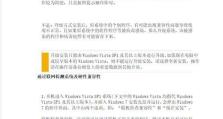 Win安装教程（详细步骤教你一键安装Windows系统）