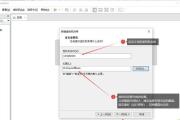 使用优盘安装深度Linux教程（简单步骤帮助您轻松完成深度Linux安装）