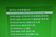 简易教程（一步步教你使用U盘装机助理完成电脑装机，轻松省时又省心！）