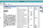 详解联想笔记本Win7重装系统教程（从零开始，轻松重装Win7系统，提升笔记本性能！）