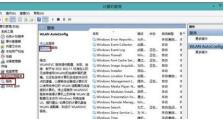 详解联想笔记本Win7重装系统教程（从零开始，轻松重装Win7系统，提升笔记本性能！）