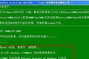 打造高效便捷的优盘启动盘制作大师（教你轻松制作个性化的优盘启动盘，让电脑维护更加简单）
