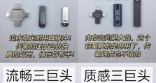 解决U盘无法识别的小妙招（U盘修复技巧教你轻松解决无法识别问题）