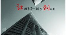 以秒创微传媒（领先时代的传媒策略与技术应用）
