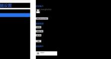 华硕Win8硬盘安装Win7系统教程（一步步教你在华硕Win8电脑上安装Win7操作系统）