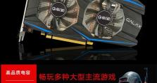 昂达GTX950的性能和特点剖析