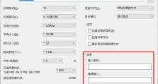保护文件安全（将文件加密压缩，确保数据安全与传输效率）