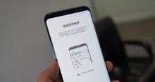 三星S8游戏体验评测（S8游戏性能逆天，带来极致游戏享受）