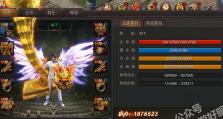 金霸遥控器（释放你的娱乐潜能，享受全新体验）