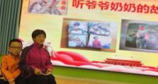 用照片讲故事（探索摄影艺术，感受图像的魅力）