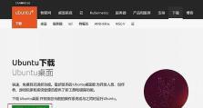 使用U盘安装Linux系统的完整教程（简单易懂的U盘安装Linux系统教程及注意事项）