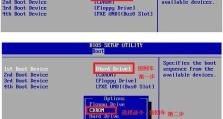 Win7系统32位重装教程（详细步骤及注意事项）
