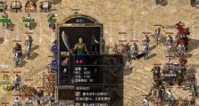Google手机（发掘未知的可能性，让生活更加便捷与多彩）