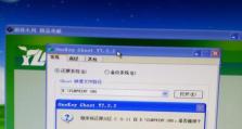 华硕笔记本从XP系统升级到Windows7系统的教程（一步步教你如何将华硕笔记本的操作系统升级为Windows7）