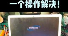 如何正确设置台式机BIOS启动项（简单易懂的BIOS启动项设置教程）
