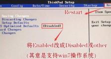教你轻松制作U盘启动大师——解放你的电脑启动困扰（简单易学，快速实现系统重装与故障修复）