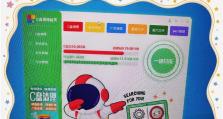 轻松瘦身C盘，让电脑运行更快（教你如何简单减少C盘占用空间，优化系统性能）