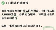 电脑无法启动的常见问题与解决方法（如何应对电脑无法启动的困扰，尽快恢复正常使用？）