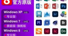 使用U盘启动盘重新装Win10系统教程（一步步教你如何制作U盘启动盘，重新安装Win10系统）