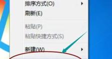 Win7镜像重装系统教程（详细步骤教你如何使用Win7镜像文件重新安装操作系统）