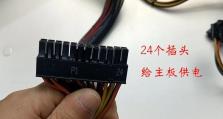以大白菜7.3装系统教程为主题的完整指南（让你轻松掌握大白菜7.3系统安装方法）
