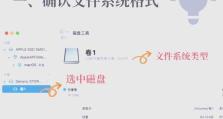 快速修复U盘故障的方法（使用专业工具修复U盘故障，恢复数据）