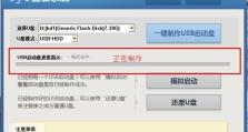 系统盘制作工具教程（简单易懂的制作系统盘工具使用指南，让你的电脑备份无忧）