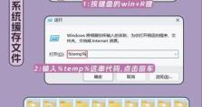 解决电脑C盘满了的问题（如何清理垃圾文件以释放C盘空间）