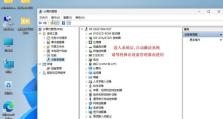 使用U盘进行Ghost安装系统教程（详细步骤帮助您轻松安装系统）