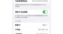 解决无线网络无法上网的问题（针对无线网络连接问题的常见解决方法）