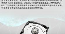 希捷硬盘固件门（应对希捷硬盘固件门的关键策略及措施）