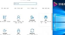 如何恢复笔记本到出厂设置？（简单操作帮助您迅速恢复笔记本到原始状态）