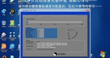 分区助手专业版5.5教程（使用分区助手专业版5.5进行磁盘分区，让你的电脑运行更高效）