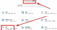 如何使用电脑安装Windows10系统（详细教程及注意事项）