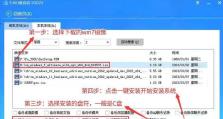 笔记本装系统教程xp（手把手教你在笔记本电脑上安装WindowsXP）