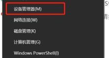 笔记本电脑无法连接WiFi解决方法（解决笔记本电脑无法连接WiFi的常见问题及方法）