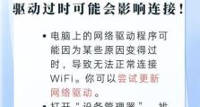 解决电脑网络连接问题的有效方法（排除电脑网络连接故障，让您重新上网畅游）