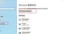 以戴尔Win0装系统教程（一步步教你如何在戴尔Win0电脑上安装操作系统）