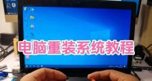 Mac系统升级教程（简单易行的方法，让您的Mac系统升级更顺畅）