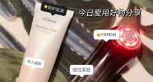 以雅萌有效果——全面解析雅萌的神奇功效（深入探究雅萌的特点与优势，揭秘其背后的科学原理）