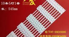 海信3700电视（高清画质、智能互联，带给您全新的家庭娱乐体验）