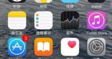 如何有效地控制多部手机（提高工作效率的手机管理技巧）