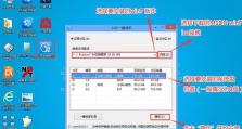 使用U盘Win7镜像安装电脑的完整教程（快速安装Windows7系统，让电脑焕然一新）