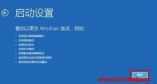 解决Win7黑屏启动不了资源管理器问题的有效方法（Win7黑屏启动不了资源管理器问题的解决方案）